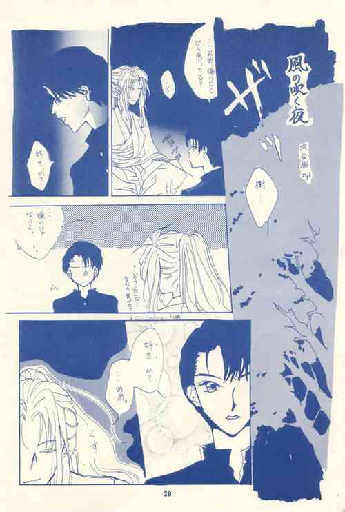 Download femme styleJapanese