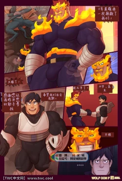 Page 2 of Aiding the #1 hero