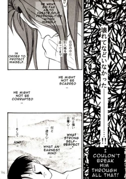 Page 36 of Ankoku Datenshi
