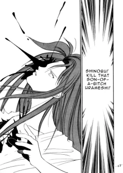 Page 43 of Ankoku Datenshi