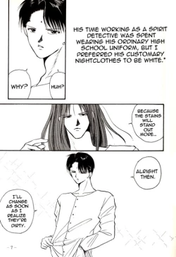 Page 7 of Ankoku Datenshi