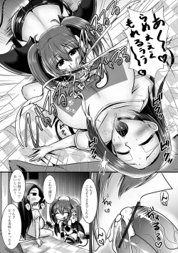 Page 73 of Futanari Friends! 13