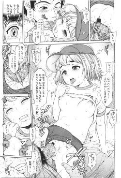 Page 107 of Comic LO 2010-01 Vol. 70