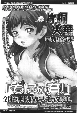 Page 115 of Comic LO 2010-01 Vol. 70