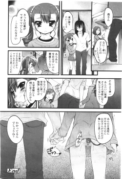 Page 132 of Comic LO 2010-01 Vol. 70