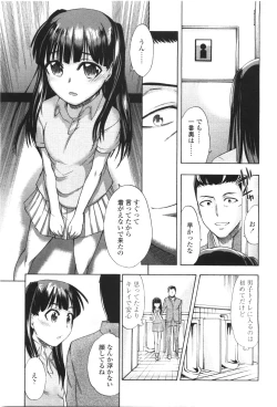 Page 147 of Comic LO 2010-01 Vol. 70