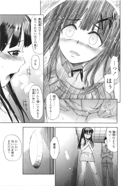 Page 149 of Comic LO 2010-01 Vol. 70