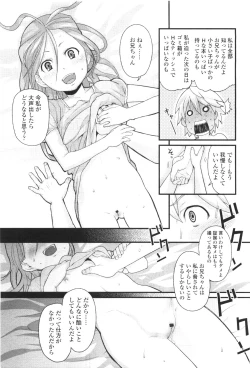 Page 171 of Comic LO 2010-01 Vol. 70