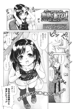 Page 187 of Comic LO 2010-01 Vol. 70