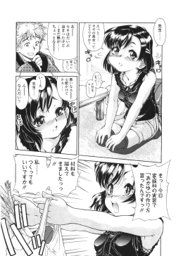 Page 188 of Comic LO 2010-01 Vol. 70