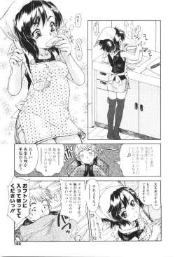 Page 189 of Comic LO 2010-01 Vol. 70