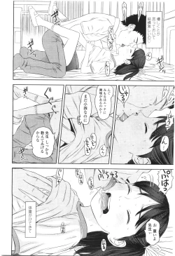 Page 218 of Comic LO 2010-01 Vol. 70