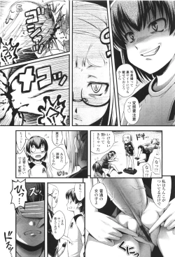 Page 233 of Comic LO 2010-01 Vol. 70