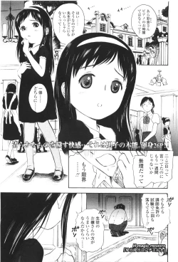 Page 249 of Comic LO 2010-01 Vol. 70
