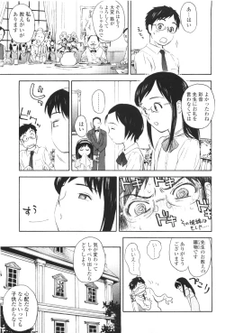 Page 253 of Comic LO 2010-01 Vol. 70