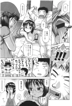 Page 299 of Comic LO 2010-01 Vol. 70