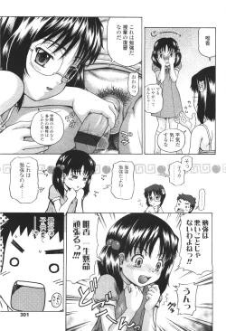 Page 301 of Comic LO 2010-01 Vol. 70
