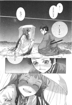 Page 30 of Comic LO 2010-01 Vol. 70