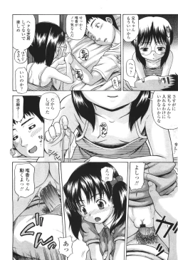 Page 310 of Comic LO 2010-01 Vol. 70