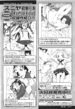 Page 32 of Comic LO 2010-01 Vol. 70