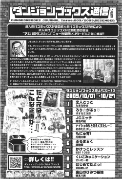 Page 363 of Comic LO 2010-01 Vol. 70