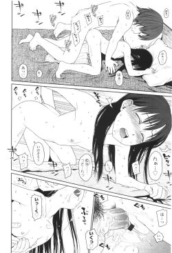 Page 60 of Comic LO 2010-01 Vol. 70