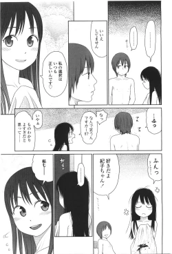 Page 63 of Comic LO 2010-01 Vol. 70