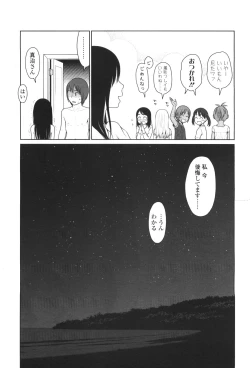 Page 65 of Comic LO 2010-01 Vol. 70