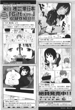 Page 68 of Comic LO 2010-01 Vol. 70