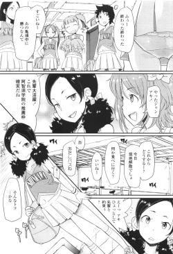 Page 71 of Comic LO 2010-01 Vol. 70