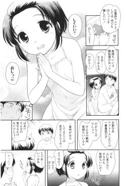 Page 91 of Comic LO 2010-01 Vol. 70