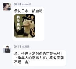 Page 35 of TRSK LOG 2