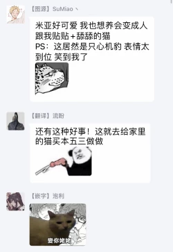 Page 134 of Fukurou no Koiwazurai | 猫头鹰的相思病