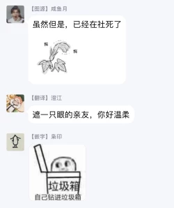 Page 101 of Asagao wa Yoru kara Saku | 牵牛花自夜间绽放 Ch. 1-3