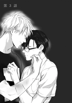 Page 67 of Asagao wa Yoru kara Saku | 牵牛花自夜间绽放 Ch. 1-3