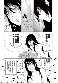 Page 35 of 让我来进入你吧？…用那个 01 Chinese