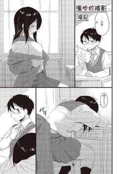 Page 177 of Houkago wa Bouken no Jikan - Time for libido after school | 放學後是冒險的時間