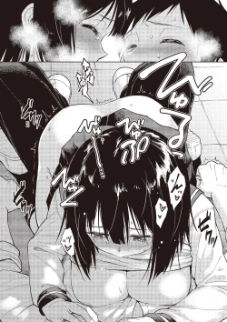 Page 19 of Houkago wa Bouken no Jikan - Time for libido after school | 放學後是冒險的時間