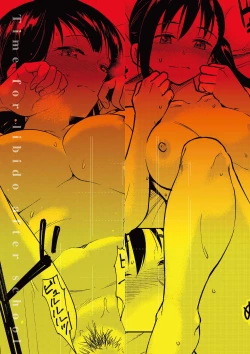 Page 2 of Houkago wa Bouken no Jikan - Time for libido after school | 放學後是冒險的時間