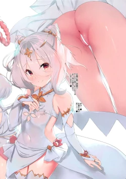 Page 11 of Tottemo Kininaru Anoko no Pantsu! Hatsune-chan no Baai