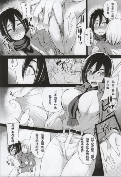 Page 7 of Venom Potion