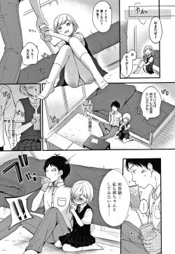 Page 16 of Kokoro ga Yomeru Kare to, Ecchi na Mousou o Suru Kanojo.