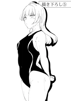 Page 180 of School Idol no Kyuujitsu Soushuuhen I