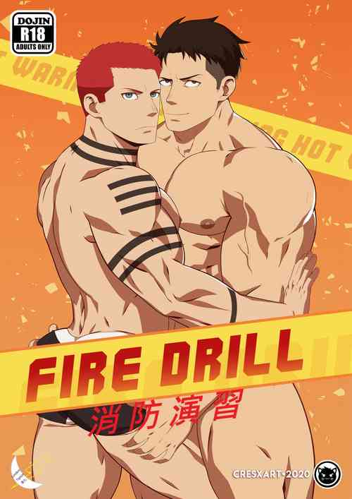 Download Fire Drill! | 消防演習!