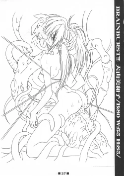 Page 26 of RB WorksGenm & Brainburst!! Injuu Genmu Gengashuu