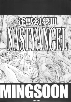 Page 61 of RB WorksGenm & Brainburst!! Injuu Genmu Gengashuu