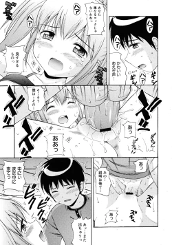 Page 132 of COMIC 0EX Vol. 25 2010-01