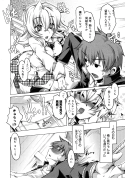 Page 139 of COMIC 0EX Vol. 25 2010-01