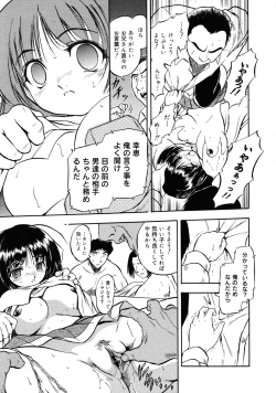 Page 182 of COMIC 0EX Vol. 25 2010-01