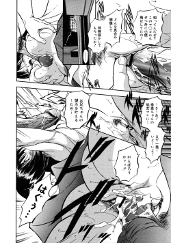 Page 187 of COMIC 0EX Vol. 25 2010-01